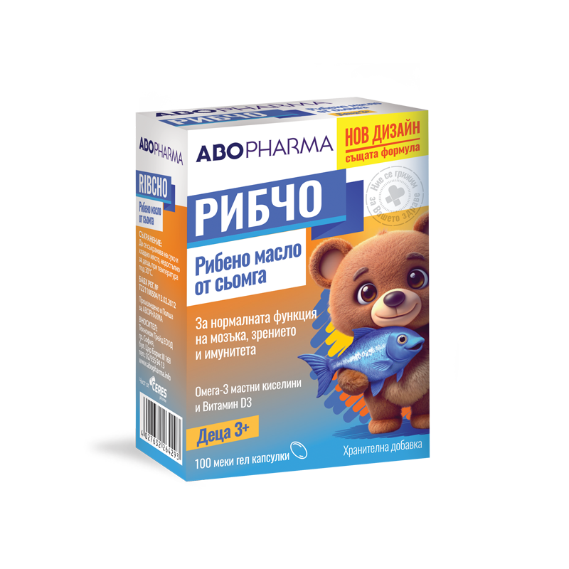 РИБЧО OMEГA 3 - Рибено масло от сьомга + Витамин D3 за деца - капсули, 100 бр.
